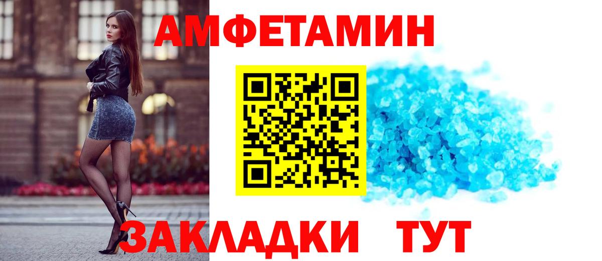 АМФ  Вход с VPN  Волхов  АМФ 98% 