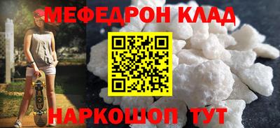 спайс Кинель