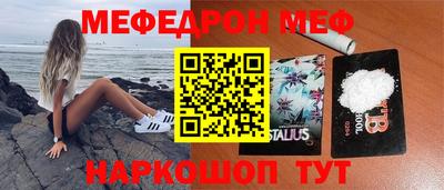 марки nbome Кимры