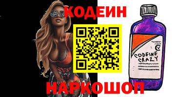 кокс Кингисепп