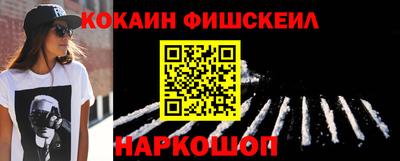 спайс Кинель