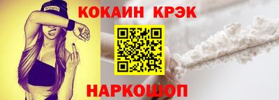 кокс Кингисепп
