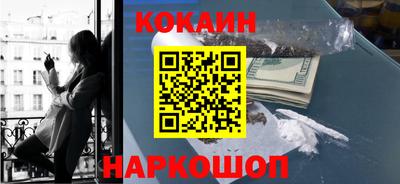 спайс Кинель