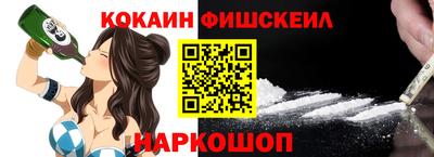 спайс Кинель