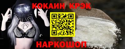 марки nbome Кимры