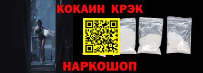 спайс Кинель