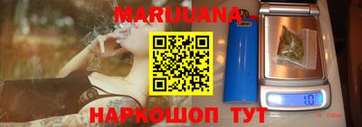 марки nbome Кимры