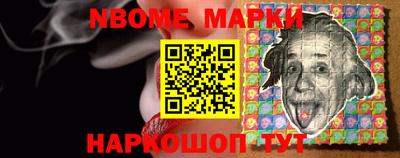 марки nbome Кимры