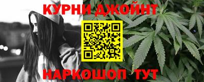 спайс Кинель
