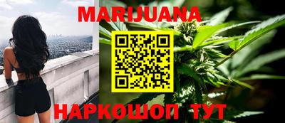 марки nbome Кимры