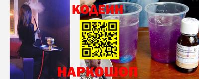спайс Кинель