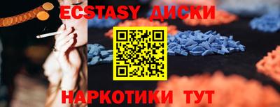 спайс Кинель