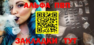 спайс Кинель