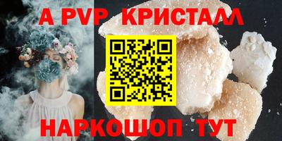 марки nbome Кимры