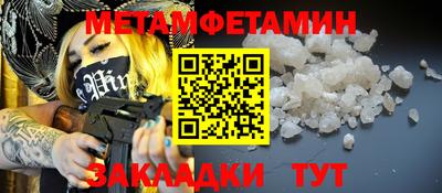 спайс Кинель
