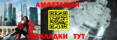 спайс Кинель