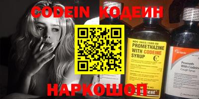 марки nbome Кимры