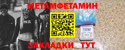спайс Кинель