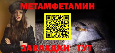спайс Кинель