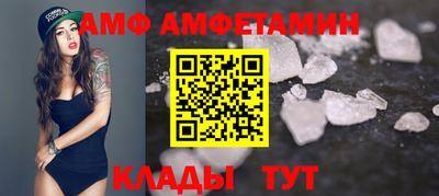 спайс Кинель