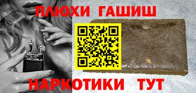 марки nbome Кимры