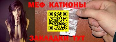 спайс Кинель