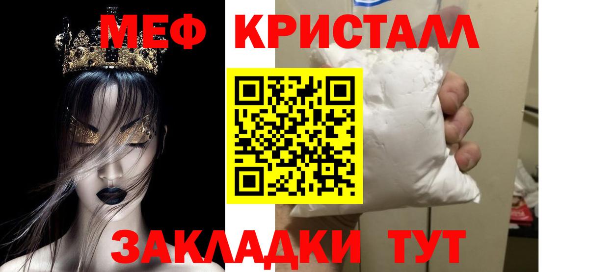 Волхов  МЕФ mephedrone  Мефедрон  Вход с VPN  МЯУ-МЯУ 4 MMC 