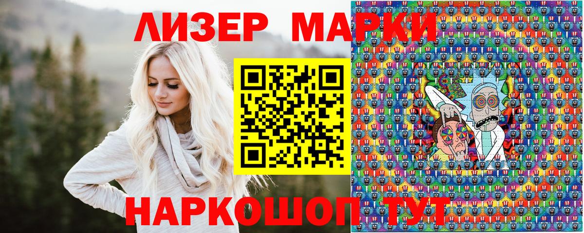 Марки NBOMe  Вход с VPN  Волхов  Марки N-bome 1,5мг 