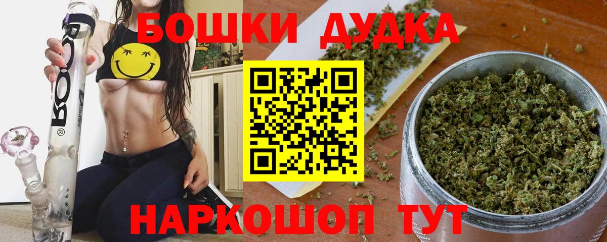 Марихуана White Widow  Вход с VPN  Волхов  Марихуана гибрид  Марихуана SATIVA & INDICA  Каннабис индика 