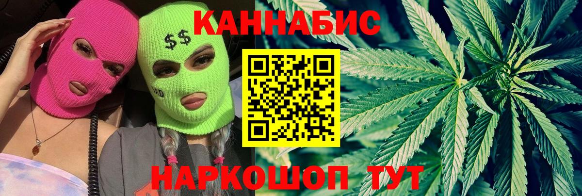 Конопля AK-47 Волхов